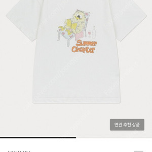 누아누 nnuanu 반팔티 3사이즈