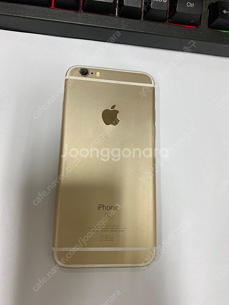 205188 아이폰6S 골드 액정SS급 64GB 배터리...--0