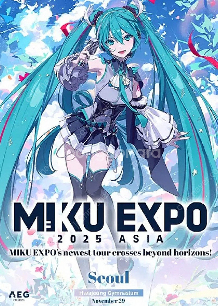 미쿠 엑스포 자리교환 구합니다.--0