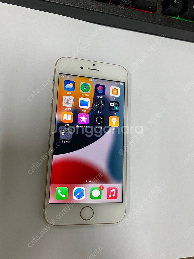 206058 아이폰6S 골드 액정SS급 64GB 배터리...--1