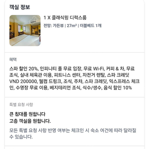 8월14일-16일 호이안 라시에스타 양도합니다