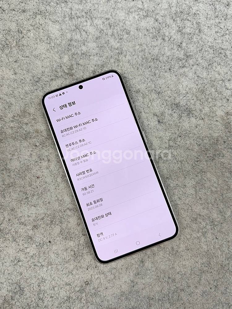 (자급제)갤럭시S23 라임 삼성전용컬러 256용량 무잔...--3