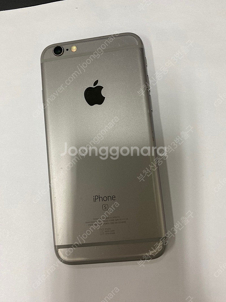 205185 아이폰6S 스그 액정SS급 32GB 배터리...--0