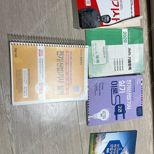전기기사, 전기직 교재팔아요
