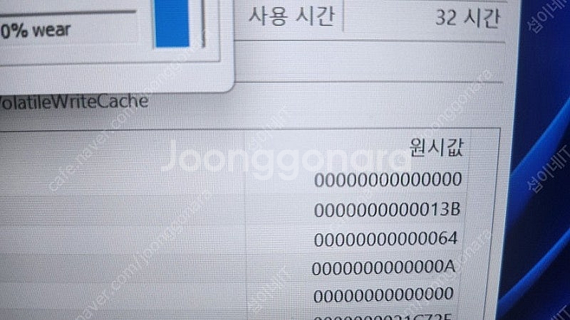 [판매]레노버 리전5i 3060 WQHD 프로 고성능 ...--6