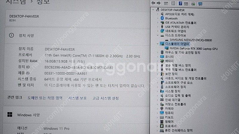 [판매]레노버 리전5i 3060 WQHD 프로 고성능 ...--7