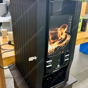 업소용 티타임 커피머신 커피자판기 팔아요(문자,전화