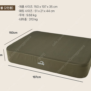 쿠디 에어블럭 카키 더블, 에어매트 팝니다.(카키)