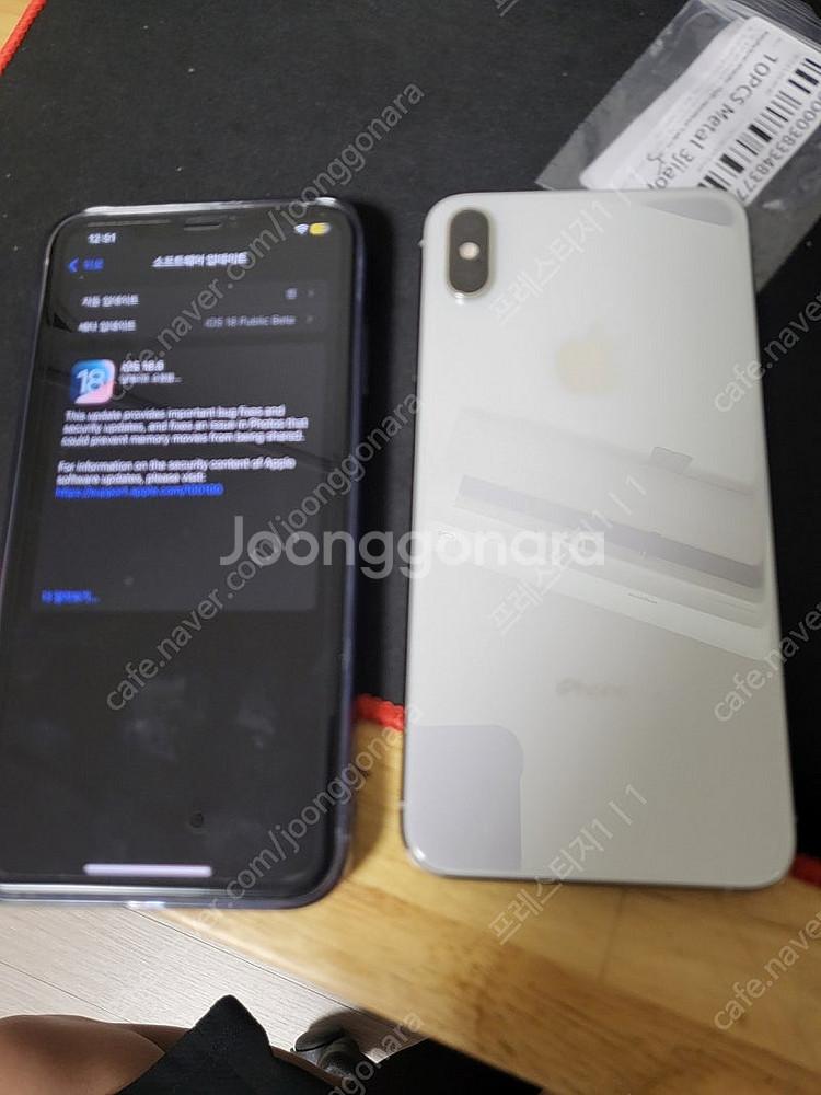 아이폰 xs max 512 커스텀 플립5교환가능--2
