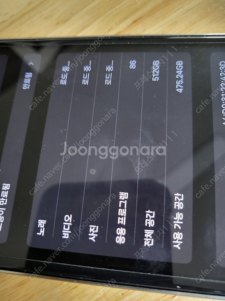 아이폰 xs max 512 커스텀 플립5교환가능--3