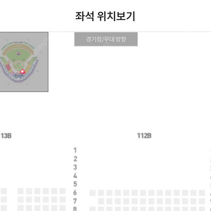 한화 기아 8/1일 1루 k9 4연석 정가양도