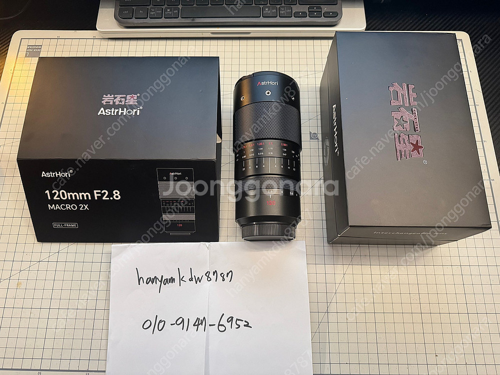Astrhori 120mm F2.8 Macro x2 미사용 새제품 팝니다. L 마운트--1