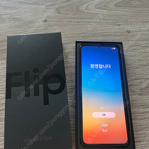 갤럭시 Z플립4 256gb 그라파이트 택포