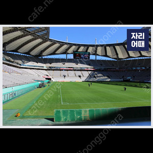 (정가이하) 7/31 바르셀로나 FC서울 2등석B 4열 통로석 2연석