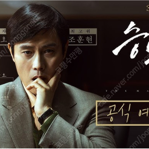 롯데시네마 8000 리클라이너 수퍼플렉스 / 메가박스 8000 더부티크 로얄석 커플석 9500 ATMOS / CGV 8000IMAX 4DX 11000 / 탄산 2000 팝콘 생일 이미지