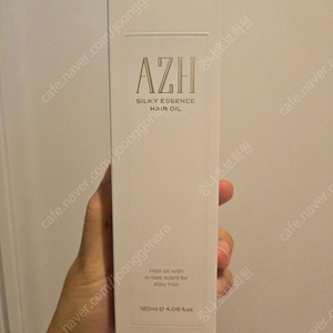 Azh 헤어오일