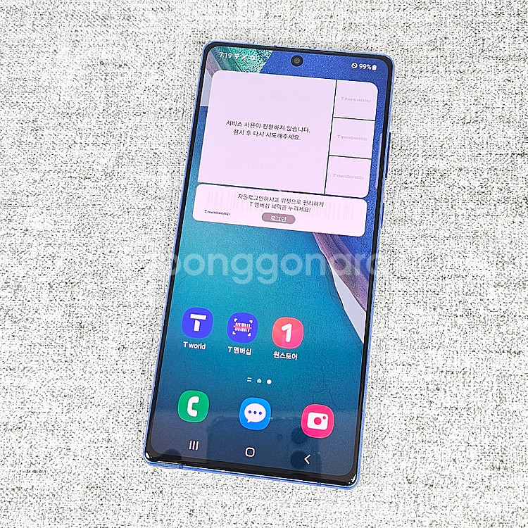N981 ] 갤럭시 노트20 블루 초가성비 256기가 ...--8