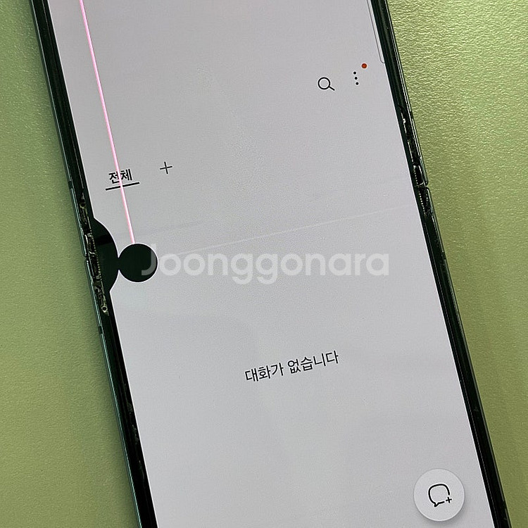 갤럭시Z플립5 블랙색상 256용량 무잔상 가성비 꿀매물...--4