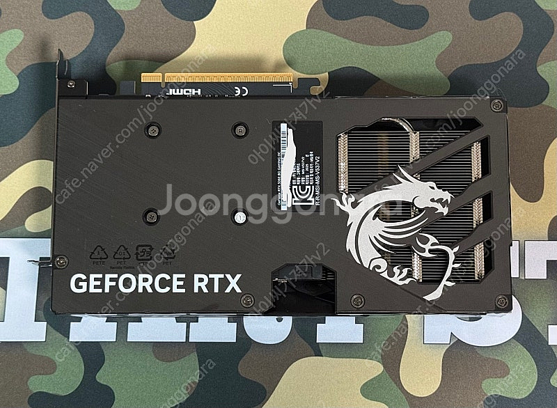 MSI RTX 5060 게이밍 트윈프로져 8GB 팝니다--3