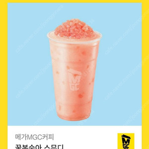 [원가4000]메가커피 꿀복숭아 스무디 기프티콘 1장 팝니다​(다른제품교환가능)​