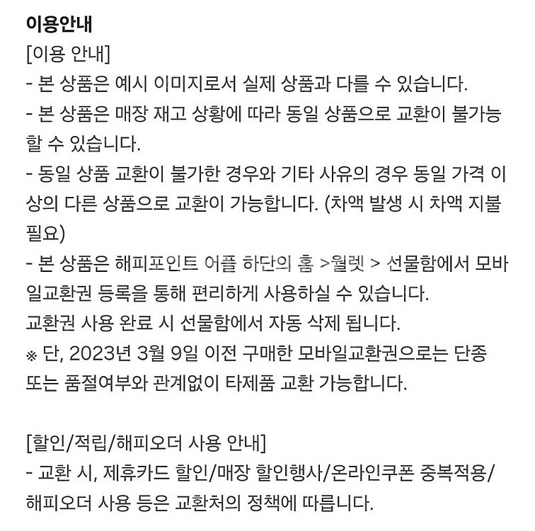 [원가34000]배스킨라빈스 더 듬뿍 프루티 케이크 기...--2