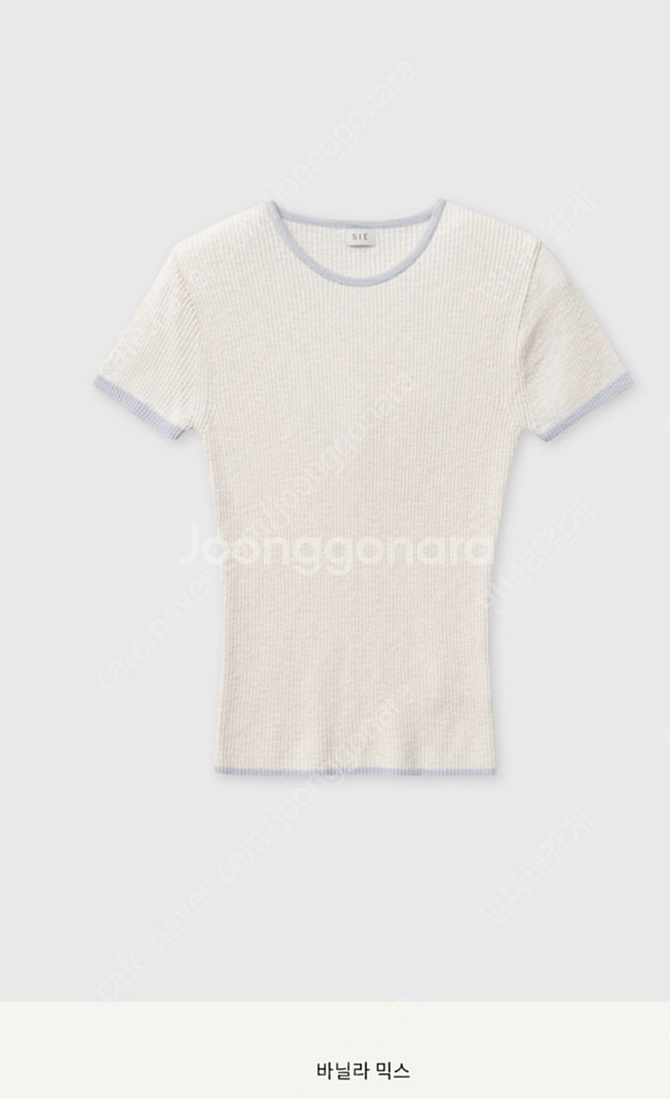 [삽니다] 시에 sie 리즈라인 하프니트 바닐라믹스 구해요--0