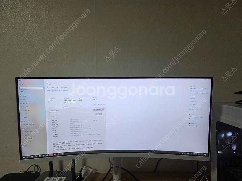 컴퓨터 본체 모니터 세트--0
