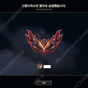 롤 아이언 브론즈 무료로 티어 올려드립니다