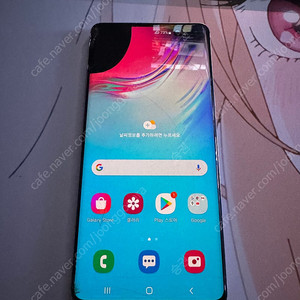 갤럭시 S10 5G
