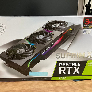 MSI RTX3080 12GB 슈프림x LHR 풀박스 민트급