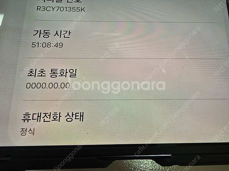폴드7 512기가 -> s25 울트라 512기가 교환--2