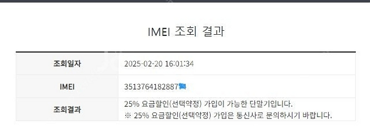 004987 갤럭시S21 퍼플 AA급 256GB 무잔상...--7