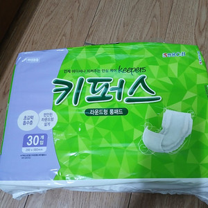 성인기저귀 대량보유