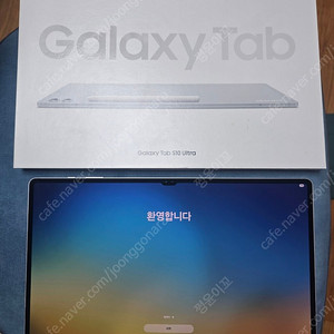 갤럭시탭 s10 울트라 512g wifi 박스풀