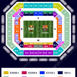FC 서울 vs FC 바르셀로나 경기 정가이하판매