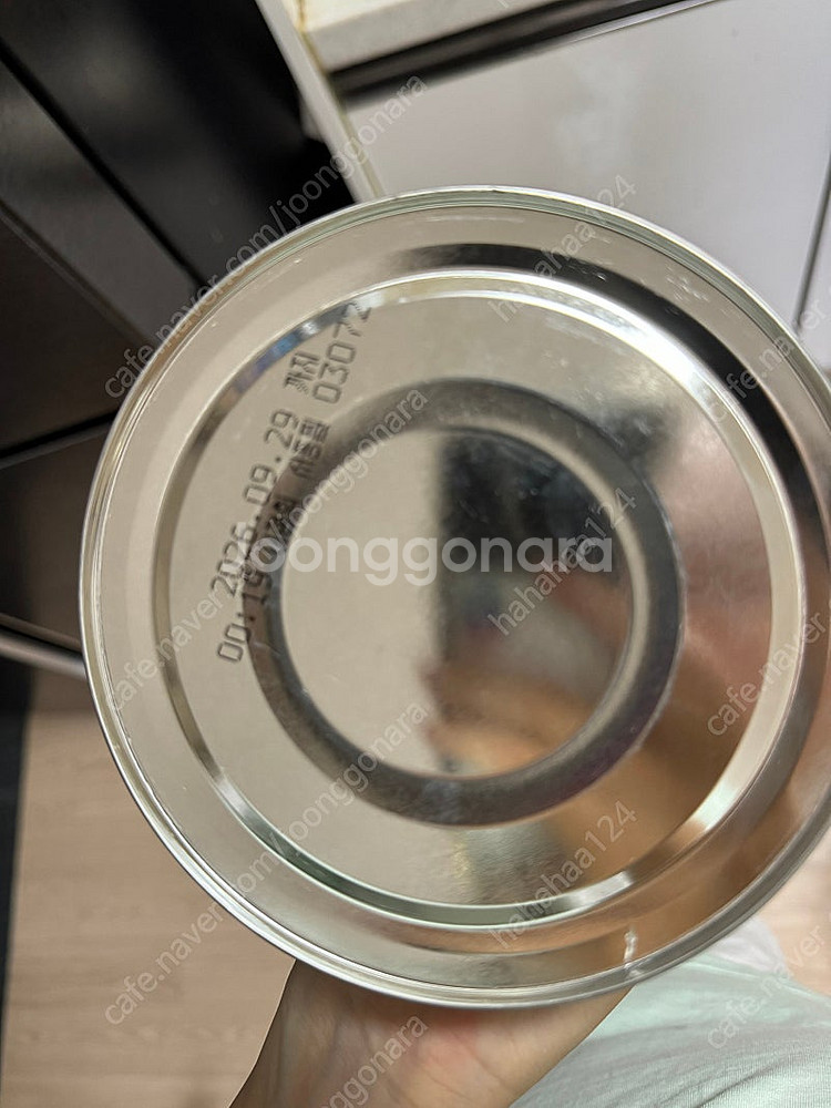 남양 아이엠마더 산양분유 3단계--1