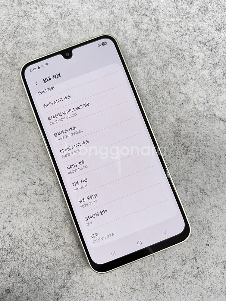 (신폰급)갤럭시버디4 옐로우 128G 초깨끗 하자X 정...--3