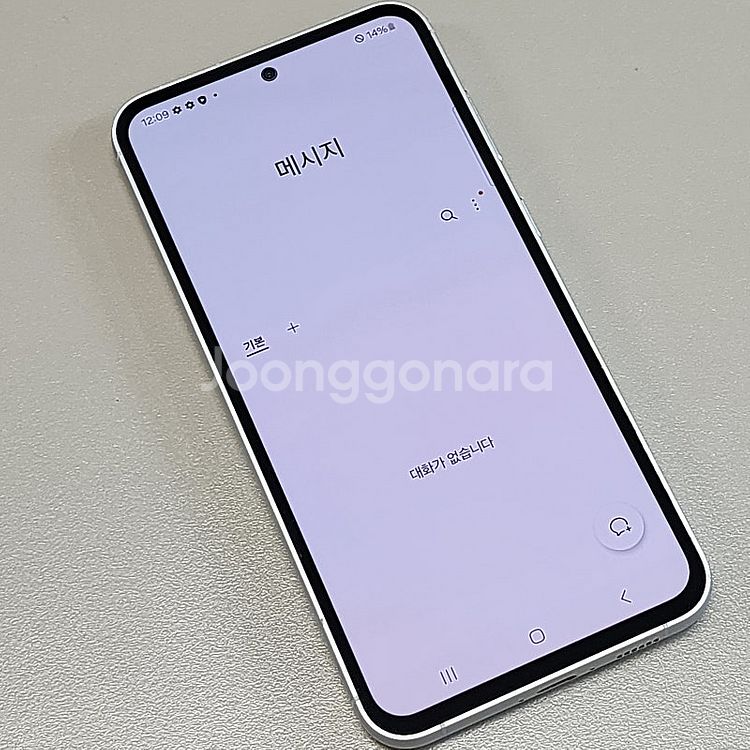< 갤럭시 S23FE 화이트 24년6월개통 상태좋단 단...--3