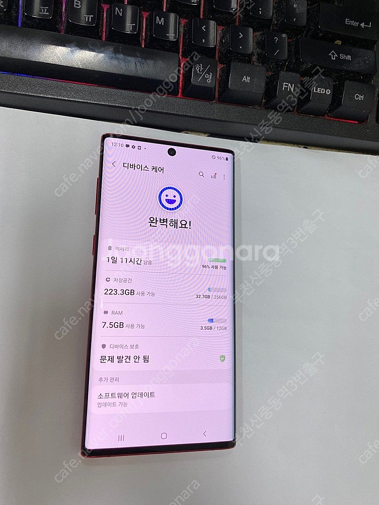 206049 SK 갤럭시노트10 레드 AA급 256GB...--1