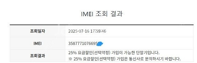 206049 SK 갤럭시노트10 레드 AA급 256GB...--7