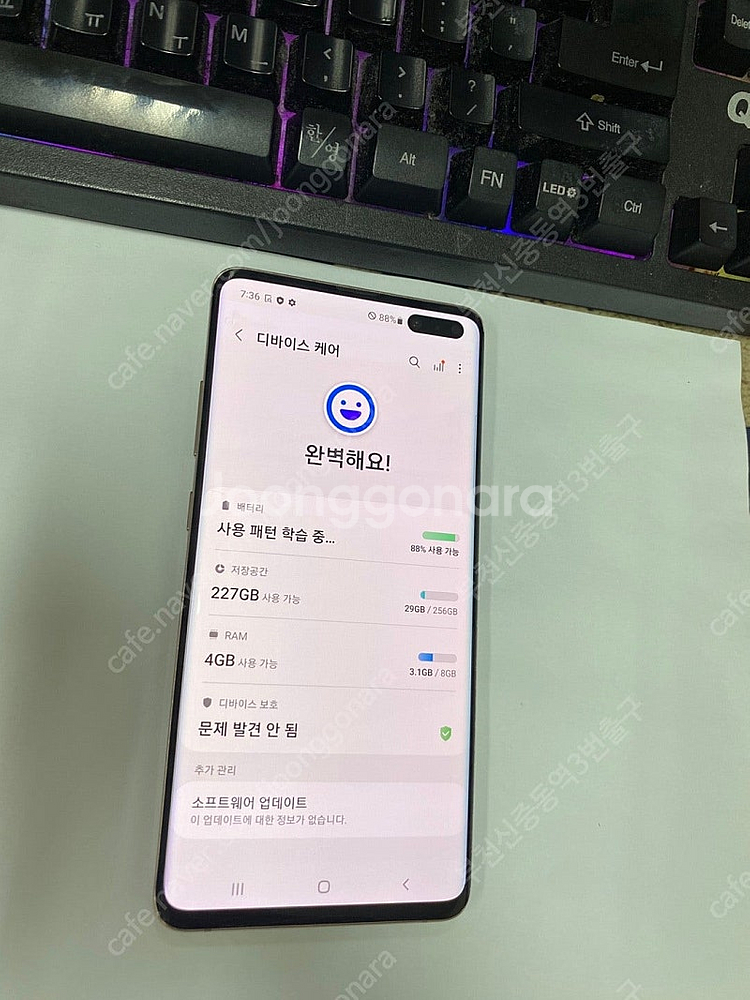 205144 SK 갤럭시S10 5G 골드 외관SS급 2...--2