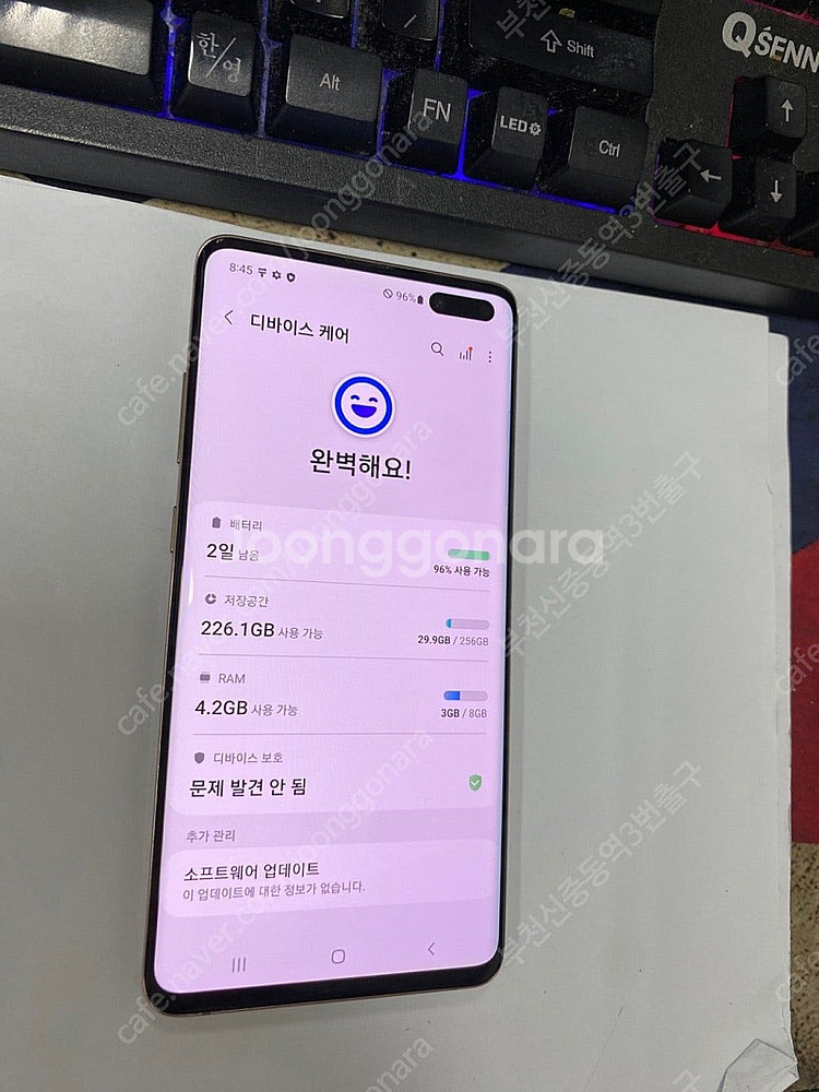 006735 SK 갤럭시S10 5G 골드 SSS급 25...--1