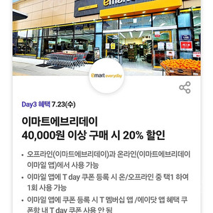 빕스15프로할인바코드.더플레이스 15프로할인쿠폰 판매.메가커피아이스아메리카노10잔