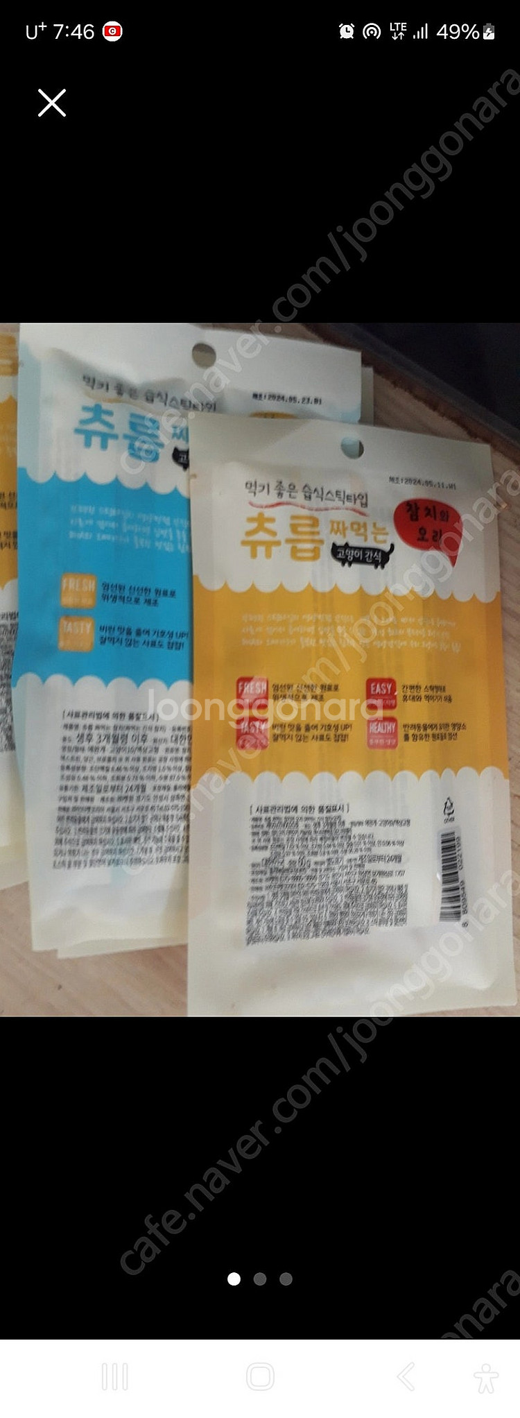 캐리비안베이 종일권 50프로할인쿠폰.최저가판매--0