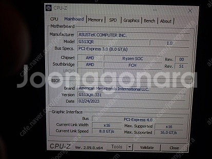 파손 고장품 ASUS ROG STRIX G513QR (...--5