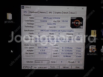 파손 고장품 ASUS ROG STRIX G513QR (...--7