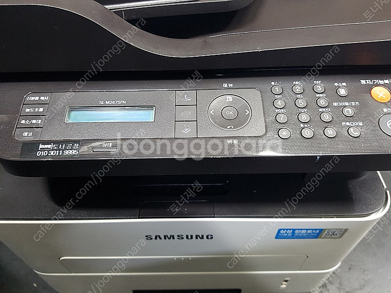 sl-m2675fn 삼성흑백레이저복합기 중고프린터 중고...--0