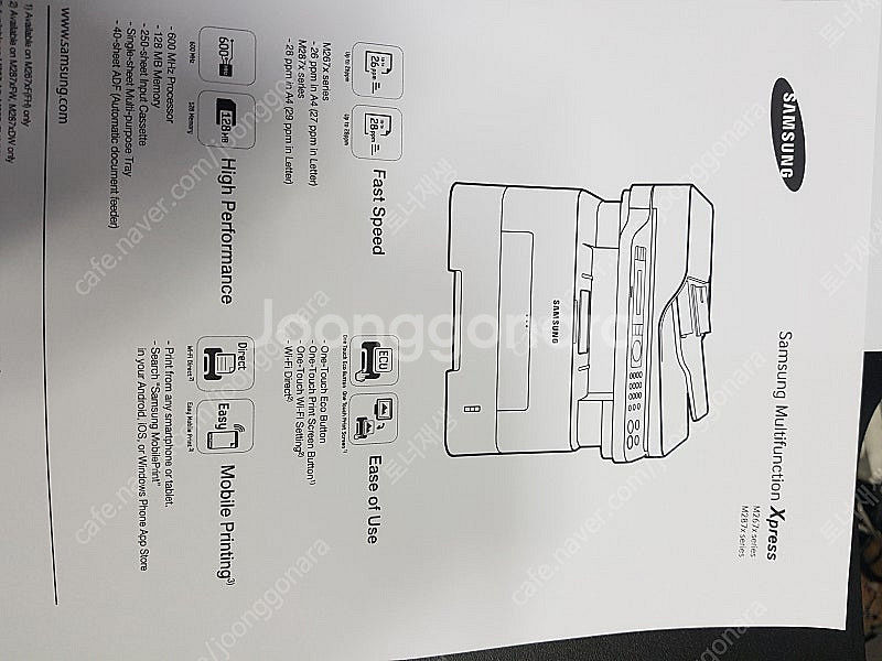 sl-m2675fn 삼성흑백레이저복합기 중고프린터 중고...--1