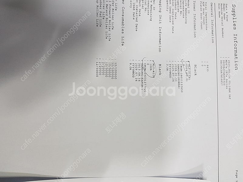 sl-m2675fn 삼성흑백레이저복합기 중고프린터 중고...--2