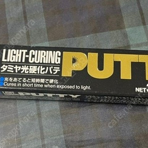 87076 타미야 광경화 퍼티 34g